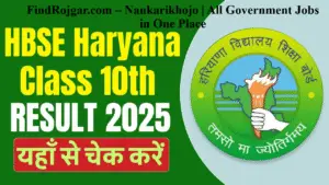 Read more about the article Haryana Board (HBSE) 10th Compartment Result 2025 Declared – Download Scorecard Here