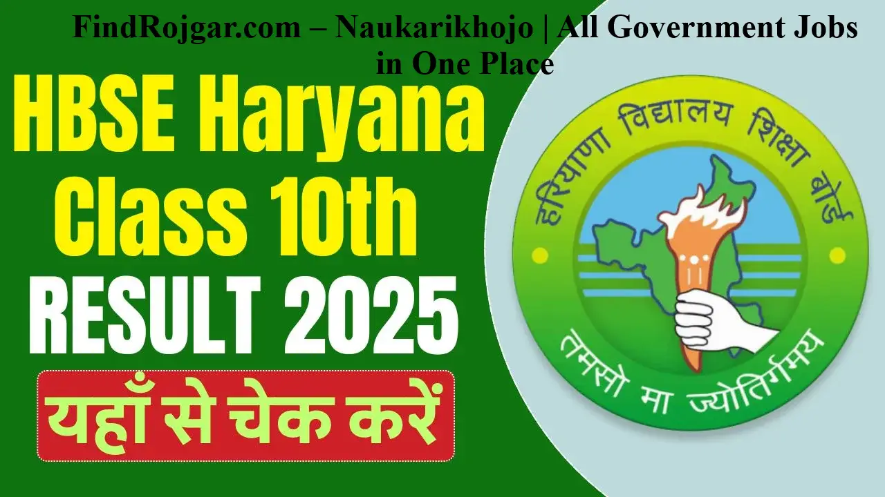 Read more about the article Haryana Board (HBSE) 10th Compartment Result 2025 Declared – Download Scorecard Here