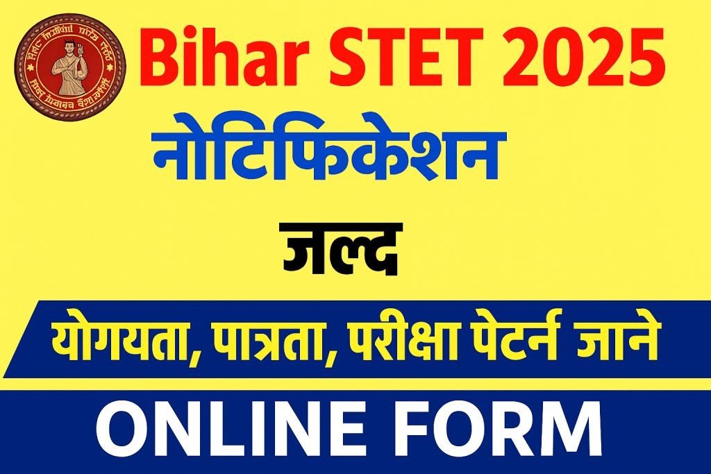 Bihar STET 2025 Apply Online