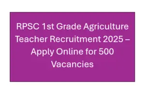 Read more about the article RPSC 1st Grade Agriculture Teacher Recruitment 2025 – Apply Online for 500 Vacancies